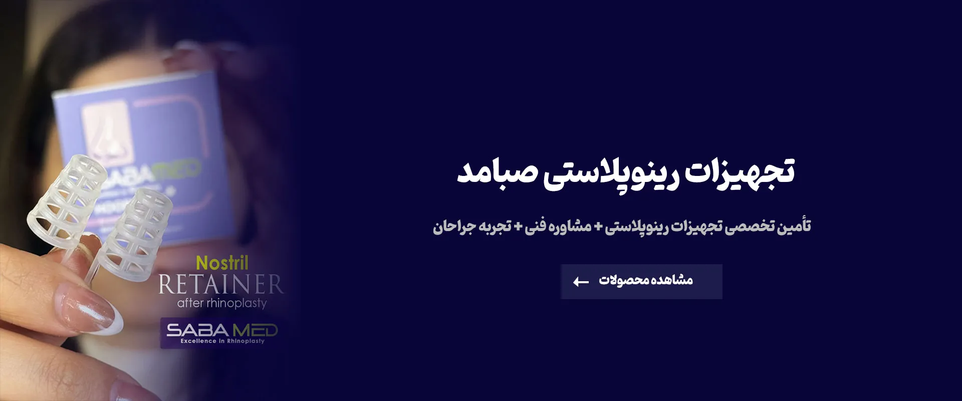 تست بویایی پزشکی قانونی