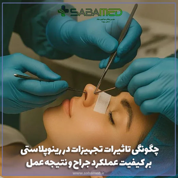 انواع اسپلینت بینی؛ تفاوت اسپلینت داخلی و خارجی پس از جراحی